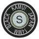 Kůže na tágo Kamui Black 14mm, soft