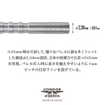 Náhradní hroty do steel šipek Condor Break Point, stříbrné, 32mm - 3ks