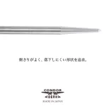 Náhradní hroty do steel šipek Condor Break Point, stříbrné, 42mm - 3ks