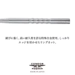 Náhradní hroty do steel šipek Condor Break Point, drážkované, stříbrné, 32mm - 3ks