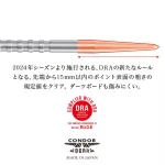 Náhradní hroty do steel šipek Condor Break Point, drážkované, stříbrné, 42mm - 3ks