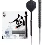 Šipky steel Caliburn Sword S1 21,5g 95% wolfram