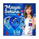 Letky na šipky L-Style L3 ALC Sekine Maya modro-bílé