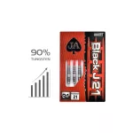 Sada steel šipek ONE80 Black J21 v04 25g, 90% wolfram