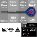 Šipky steel Target Raymond Van Barneveld G6 21g SP 95% wolfram