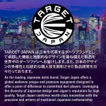 Šipky soft Target Japan Mikuru Suzuki Miracle G7 21,5g 95% wolfram