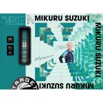 Šipky soft Target Japan Mikuru Suzuki Miracle G7 21,5g 95% wolfram