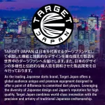 Target Japan K-Flex Pyro G2 integrované No6 letky a střední násadky